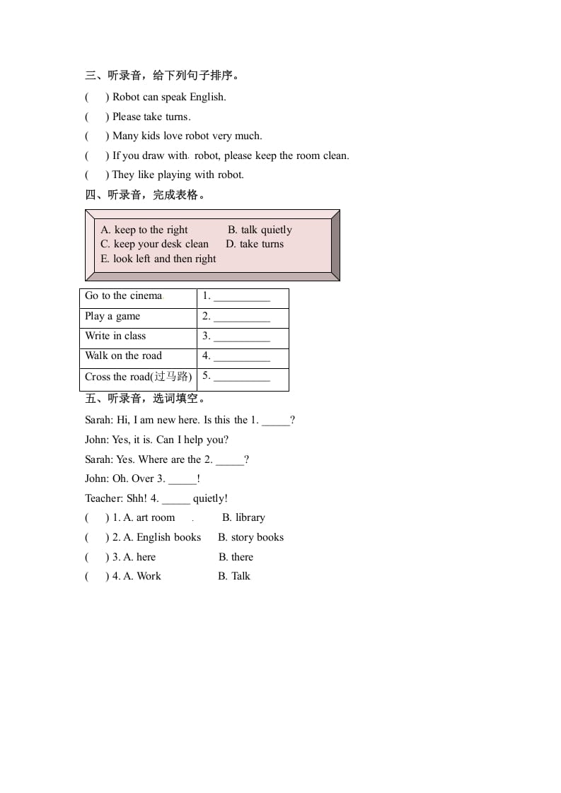 图片[2]-五年级数学下册英语Unit6WorkquietlyPartB同步听力训练人教PEP版-学霸吧