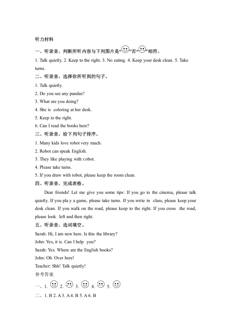 图片[3]-五年级数学下册英语Unit6WorkquietlyPartB同步听力训练人教PEP版-学霸吧