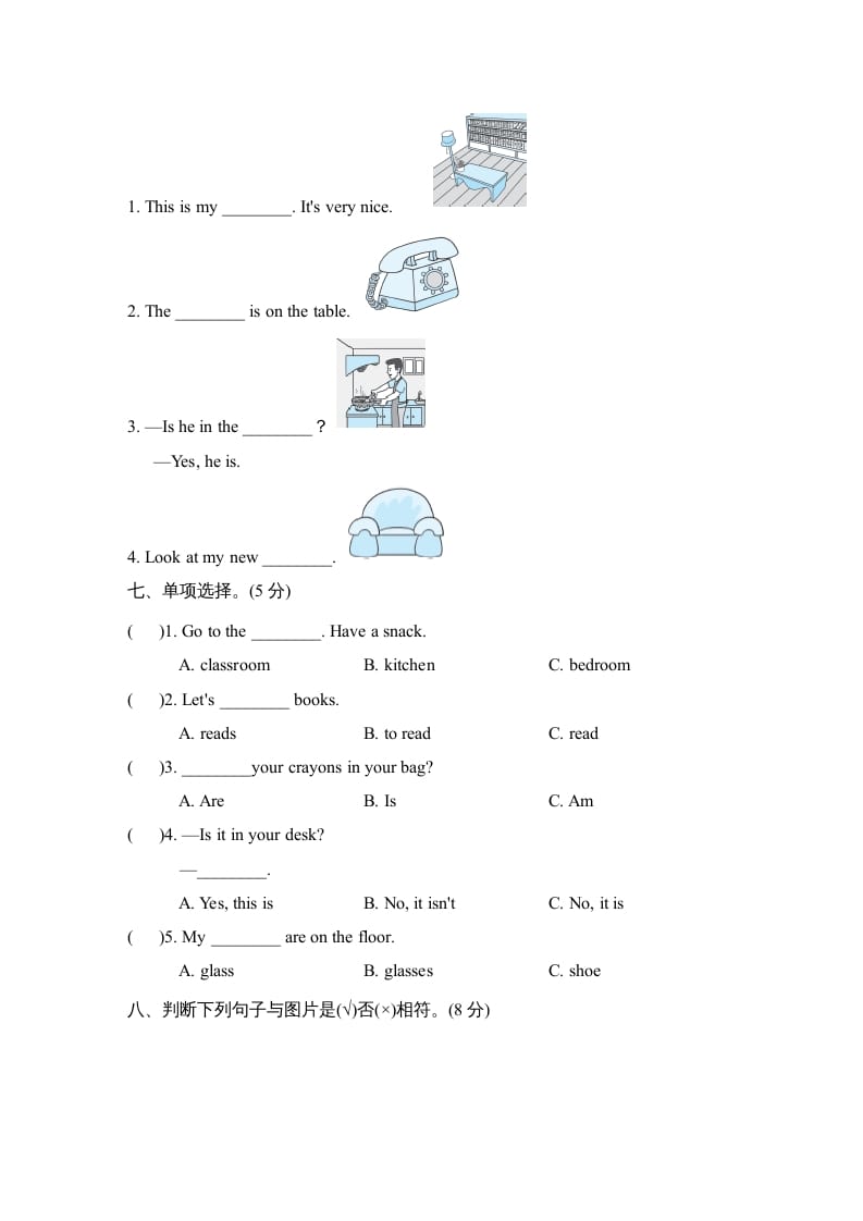 图片[3]-四年级英语上册Unit4单元知识梳理卷（人教PEP）-学霸吧