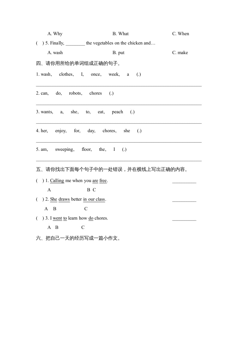 图片[2]-五年级英语上册Unit6_单元测试卷（人教版一起点）-学霸吧
