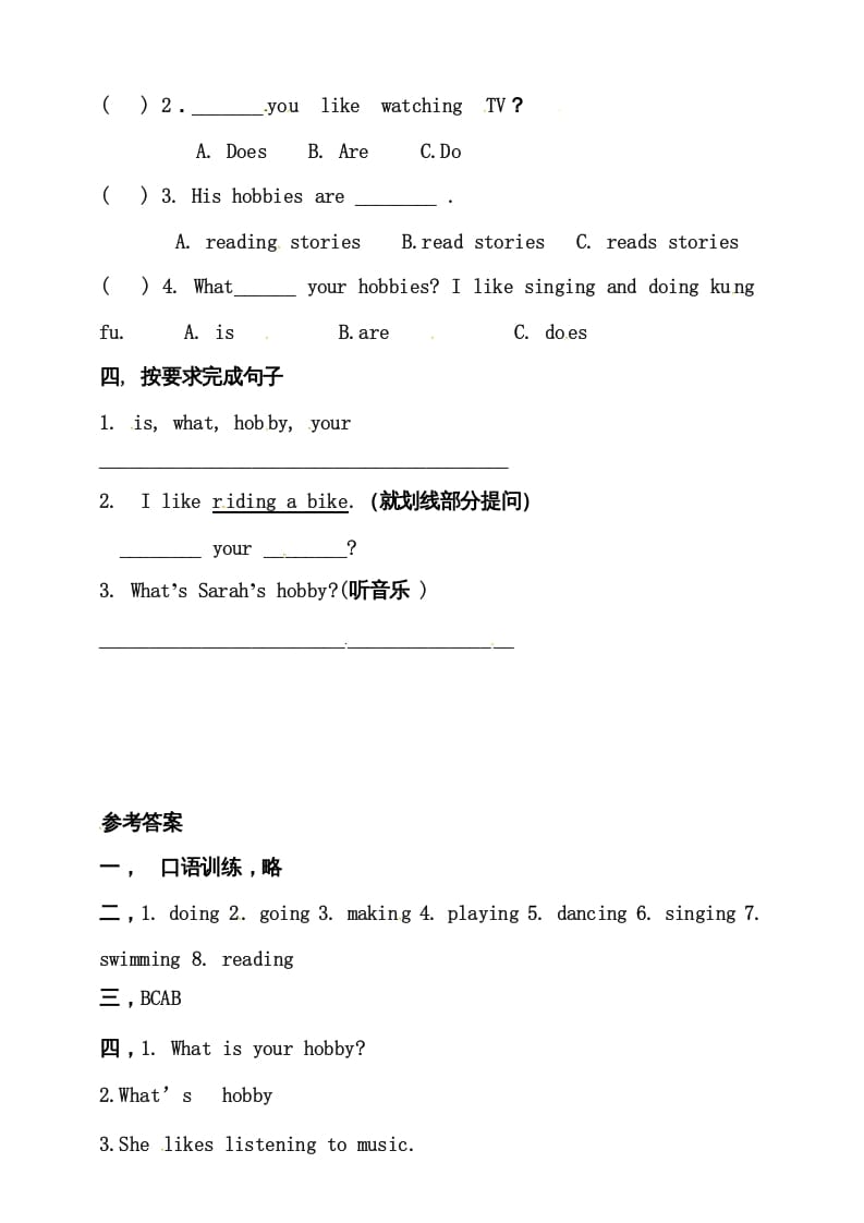 图片[2]-六年级英语上册同步练习Unit4IhaveapenpalAlet’slearn练习（人教版PEP）-学霸吧