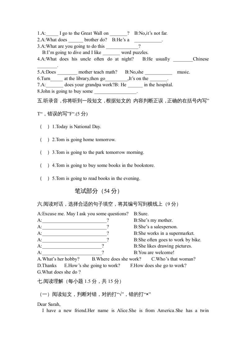 图片[3]-六年级英语上册期末综合检测试卷（附答案）（人教版PEP）-学霸吧