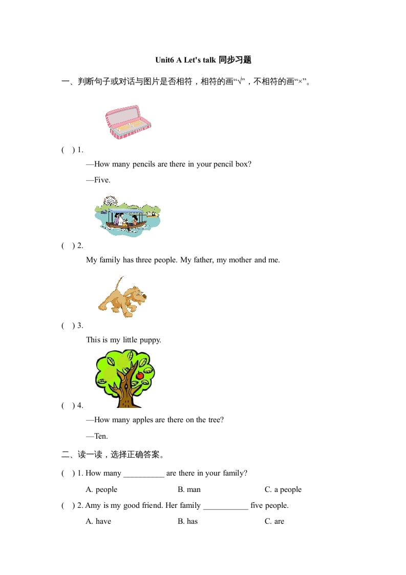 四年级英语上册Unit6_A_Let’s_talk同步习题（人教版一起点）-学霸吧