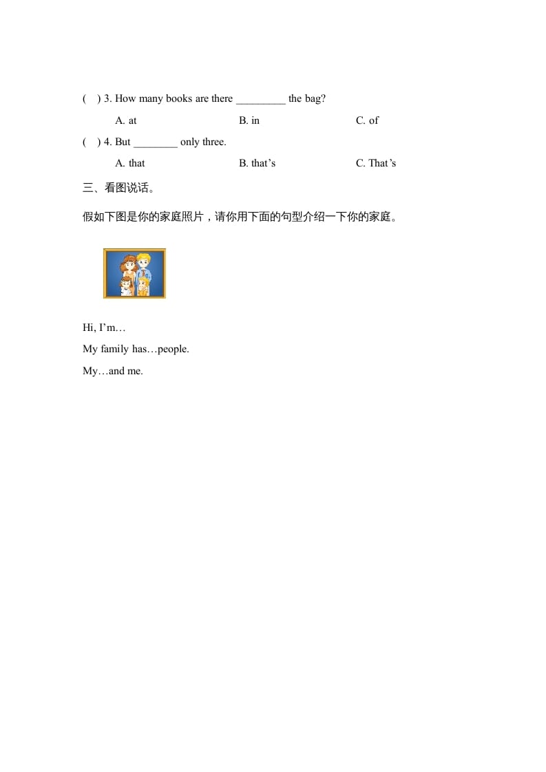 图片[2]-四年级英语上册Unit6_A_Let’s_talk同步习题（人教版一起点）-学霸吧