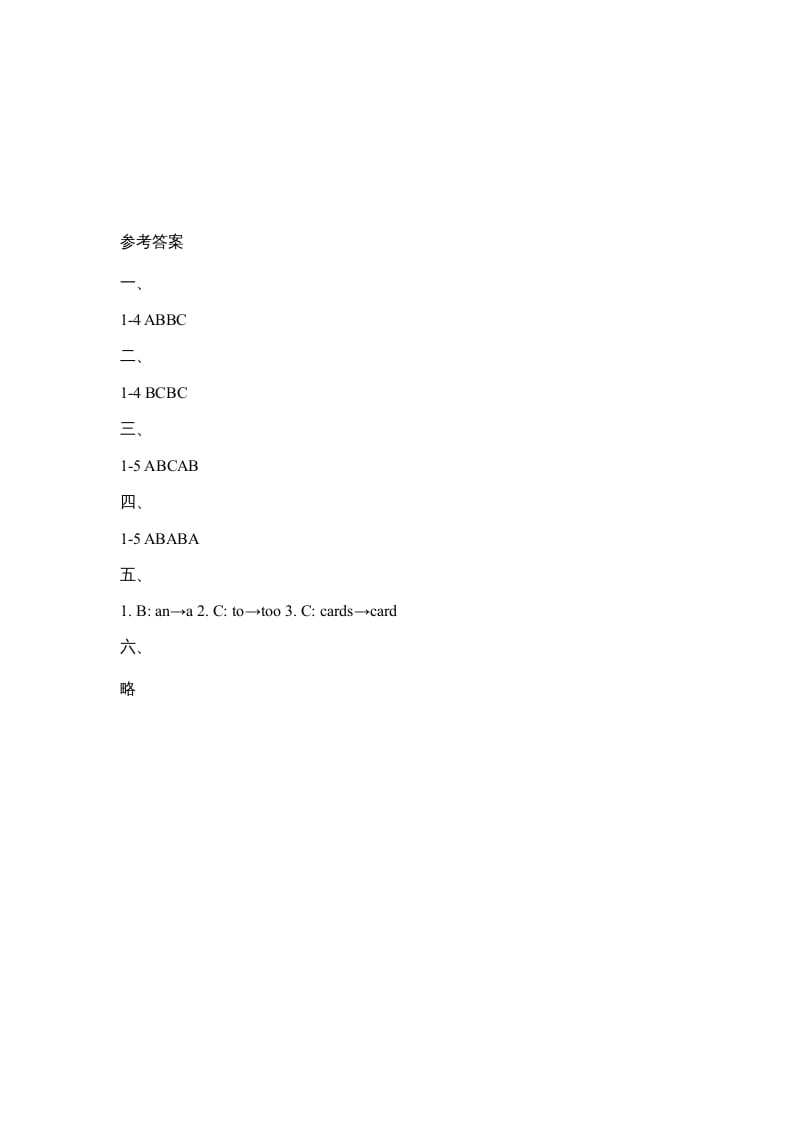 图片[3]-二年级英语上册Unit6_Lesson1课时训练（人教版一起点）-学霸吧