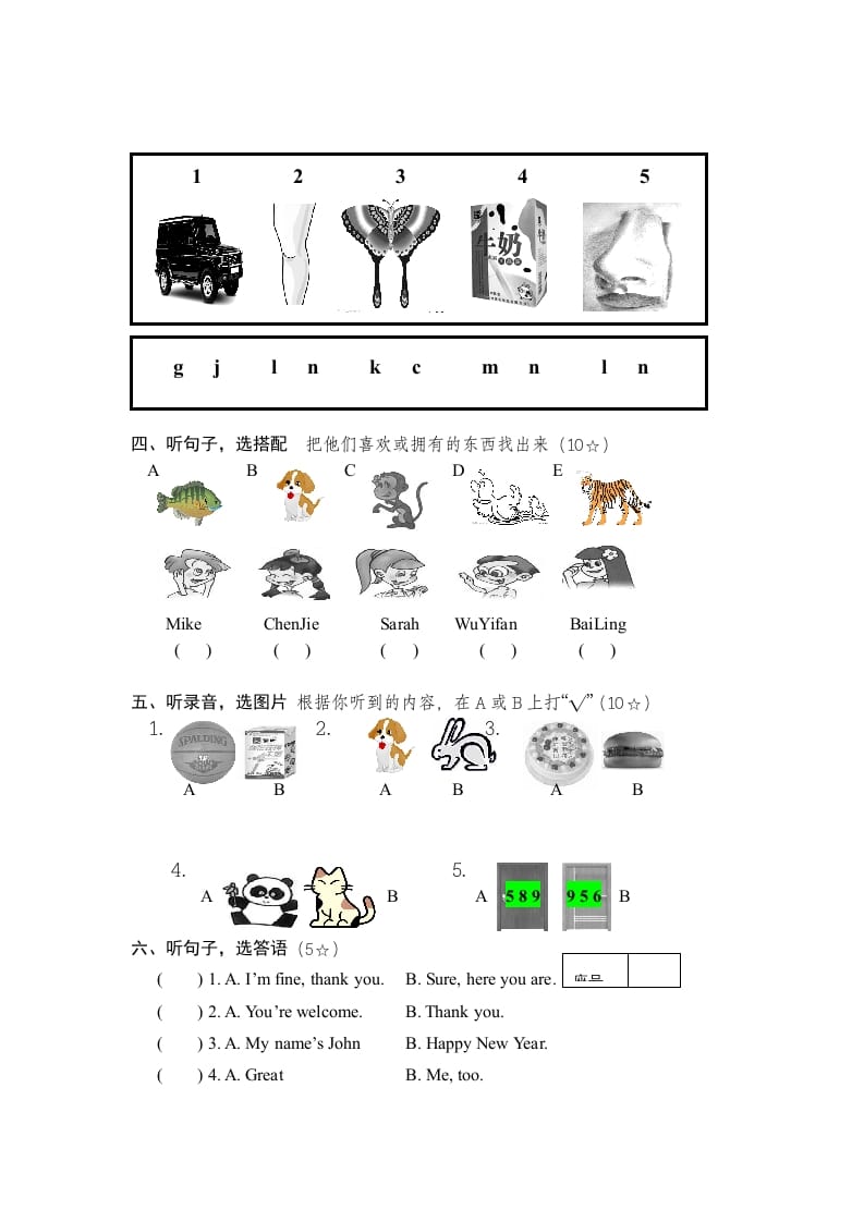 图片[2]-三年级英语上册PEP英语上册优秀期末评估试卷（人教PEP）-学霸吧