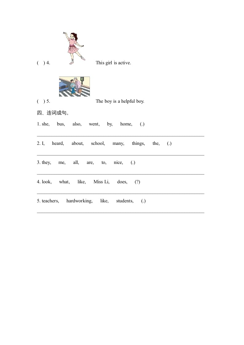 图片[2]-六年级英语上册Unit2_Lesson3_课时训练（人教版一起点）-学霸吧