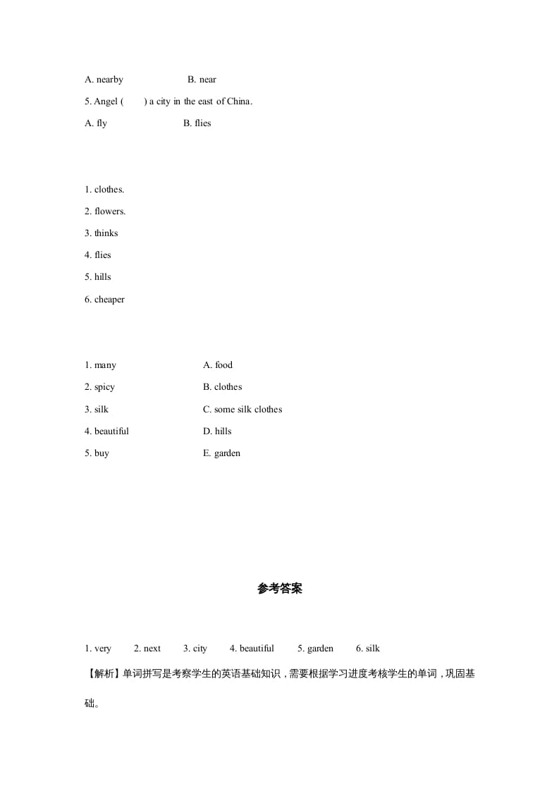 图片[2]-六年级英语上册同步练习Unit1Leson3（人教版一起点）-学霸吧