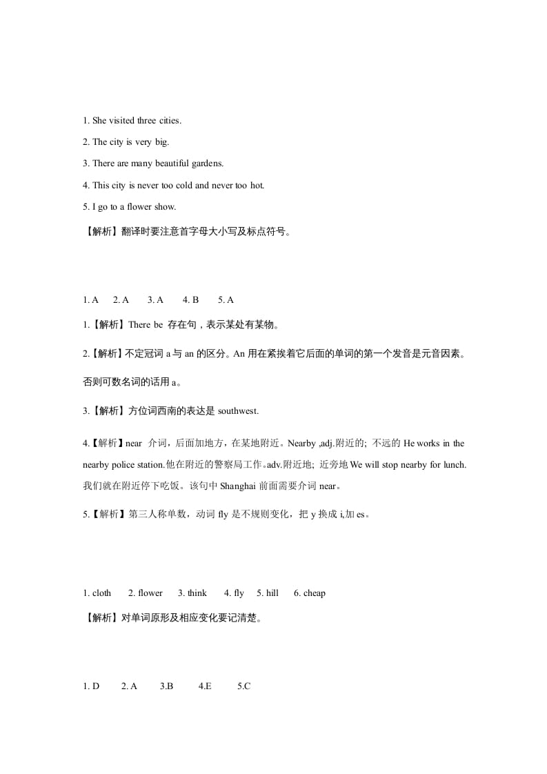 图片[3]-六年级英语上册同步练习Unit1Leson3（人教版一起点）-学霸吧