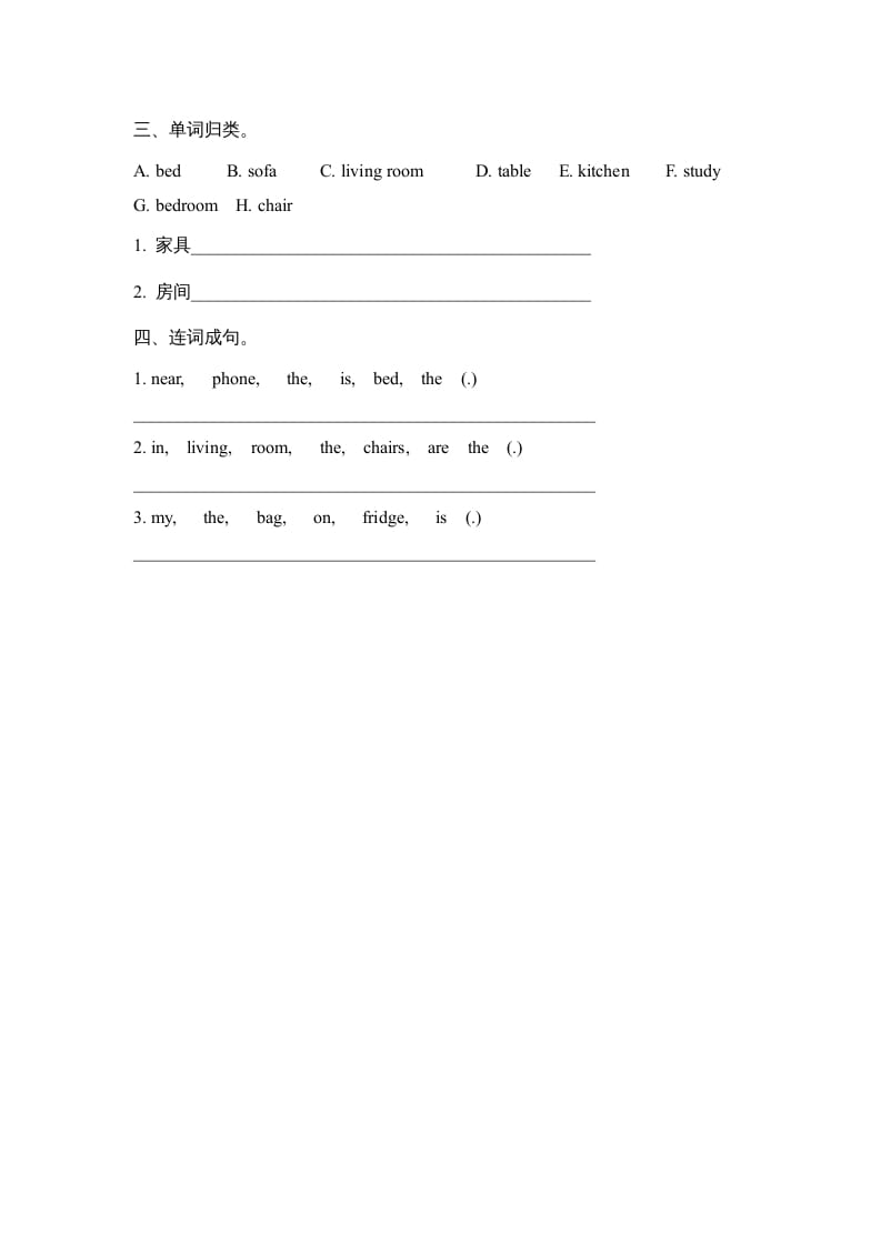 图片[3]-四年级英语上册Unit4__partB同步练习（人教版一起点）-学霸吧