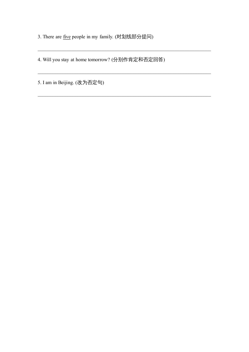 图片[2]-六年级英语上册Unit6_Let’s_Spell课时训练（人教版一起点）-学霸吧