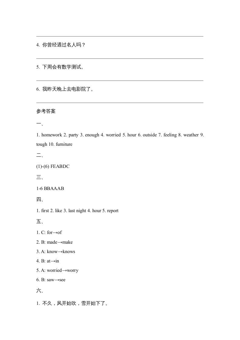 图片[3]-六年级英语上册Revision2_阶段测试卷（人教版一起点）-学霸吧