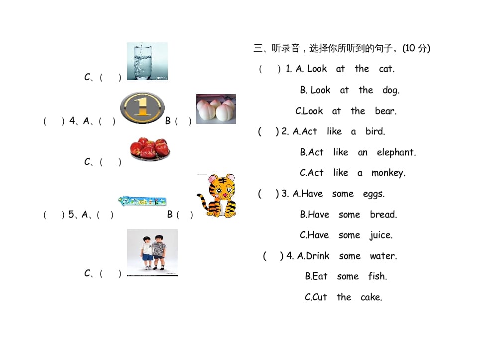 图片[2]-三年级英语上册英语上册期末试卷(4)（人教PEP）-学霸吧