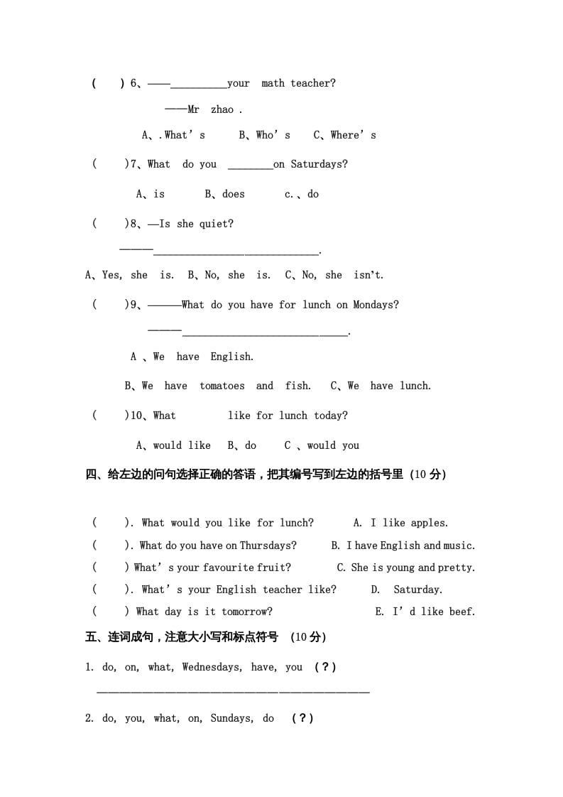 图片[2]-五年级英语上册期中测试卷4（含参考答案）（人教版PEP）-学霸吧