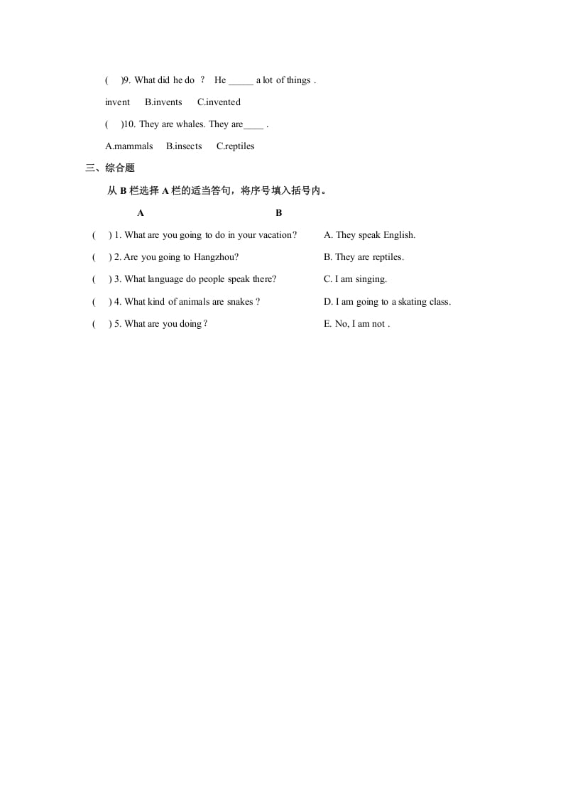 图片[2]-六年级英语上册Unit6习题——第一课时（人教版一起点）-学霸吧