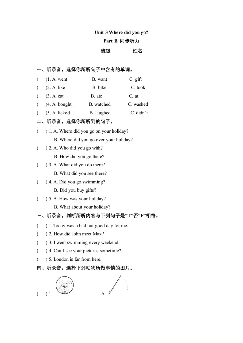 六年级英语下册Unit3WheredidyougoPartB同步听力训练人教PEP版-学霸吧