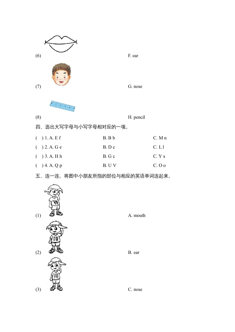 图片[2]-一年级英语上册Unit2_Lesson1课时训练（人教一起点）-学霸吧