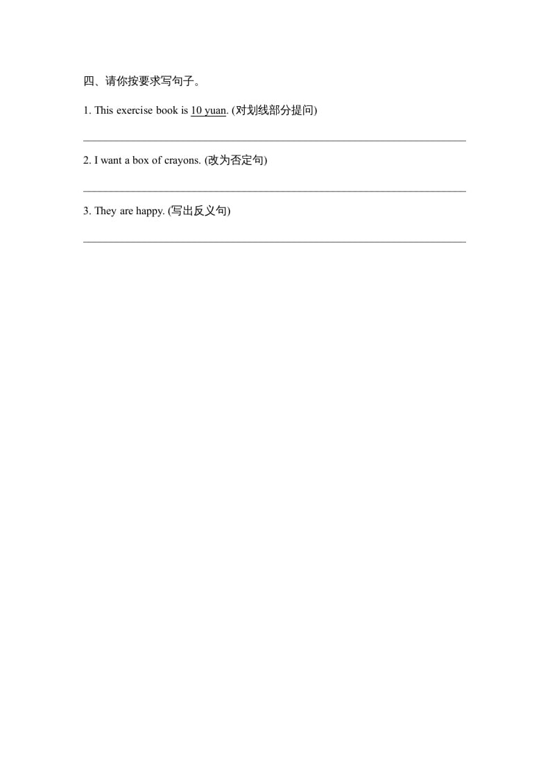 图片[2]-五年级英语上册Unit4_Fun_Time课时训练（人教版一起点）-学霸吧