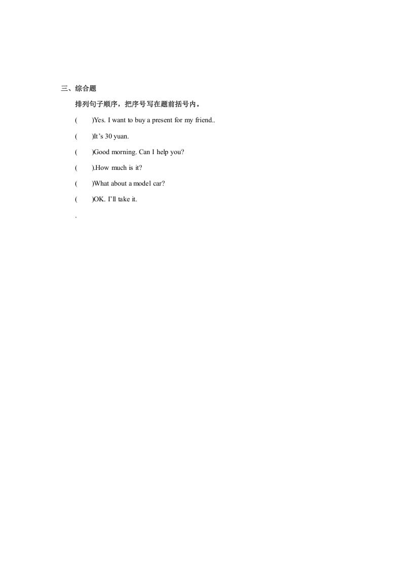 图片[2]-五年级英语上册Unit4习题第2课时（人教版一起点）-学霸吧
