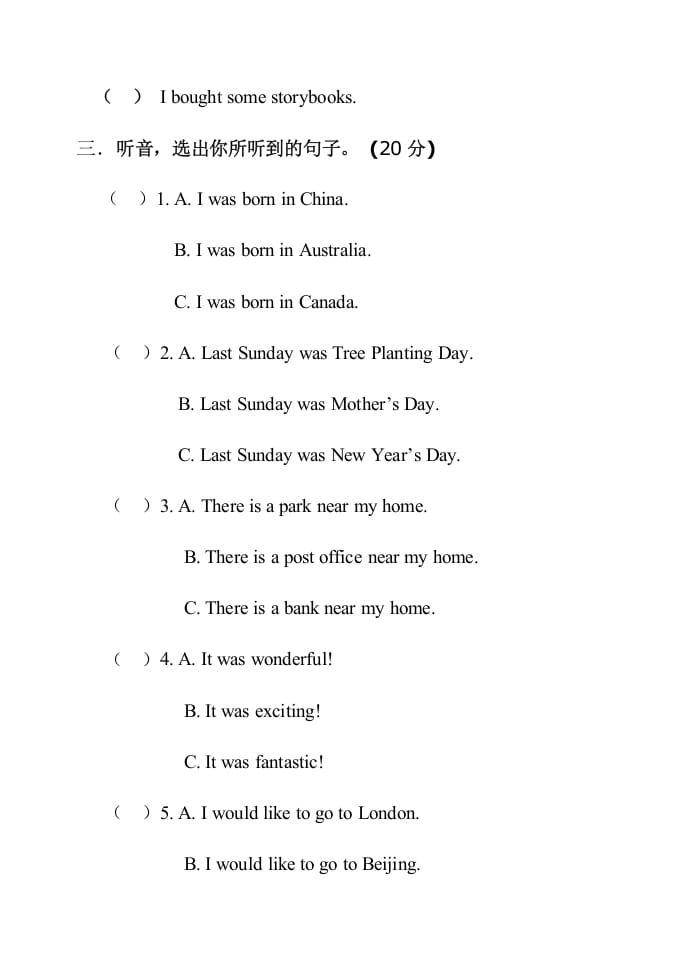 图片[2]-六年级英语上册期末试卷1（人教版一起点）-学霸吧