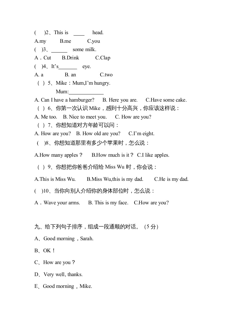 图片[3]-三年级英语上册英语复习试卷（人教PEP）-学霸吧