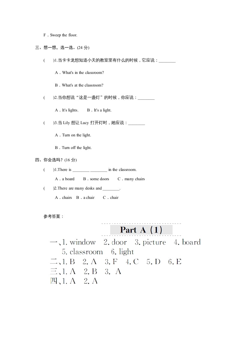 图片[2]-四年级英语上册课时测评Unit1《Myclassroom》PartB练习及答案(3)（人教PEP）-学霸吧