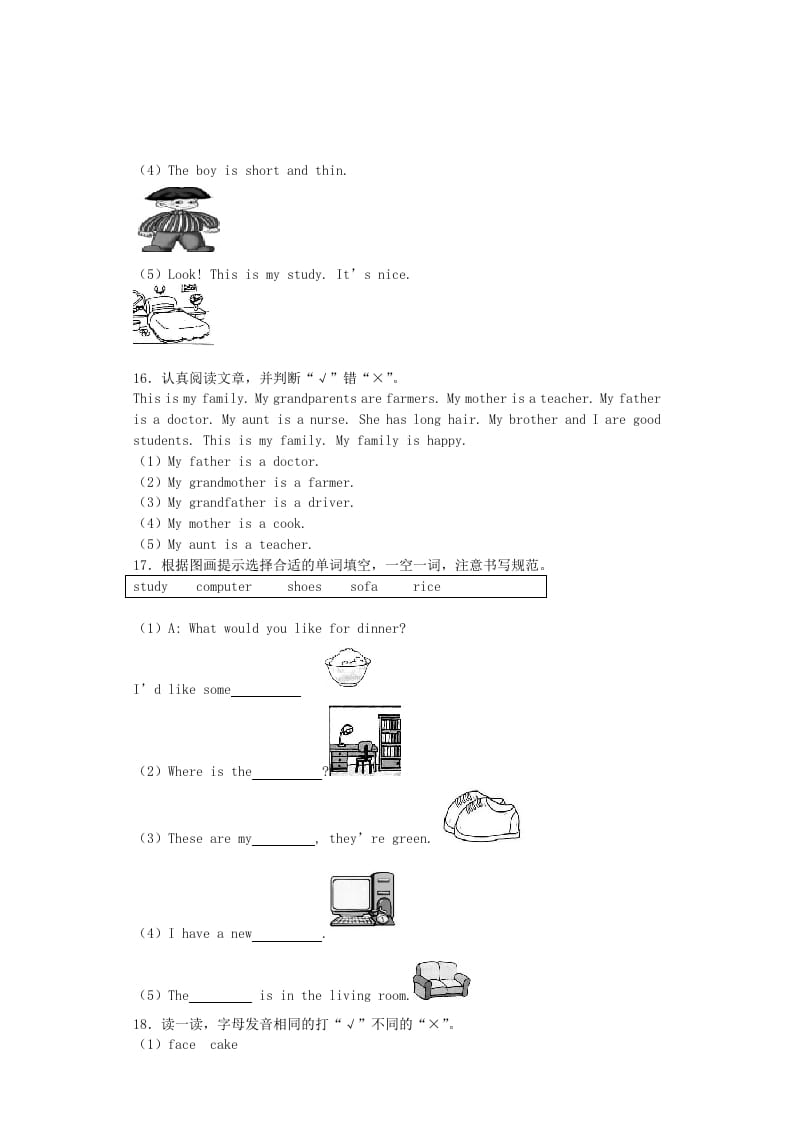 图片[3]-四年级英语上册期末测试卷1（人教PEP）-学霸吧