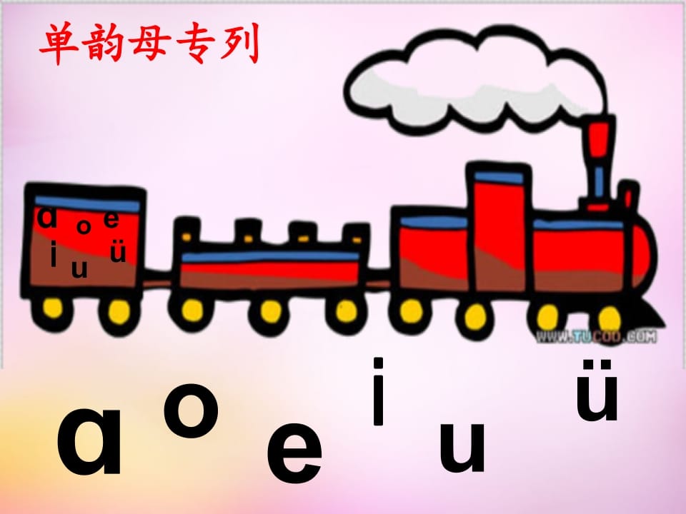 图片[2]-一年级语文上册3.bpmf课件2（部编版）-学霸吧
