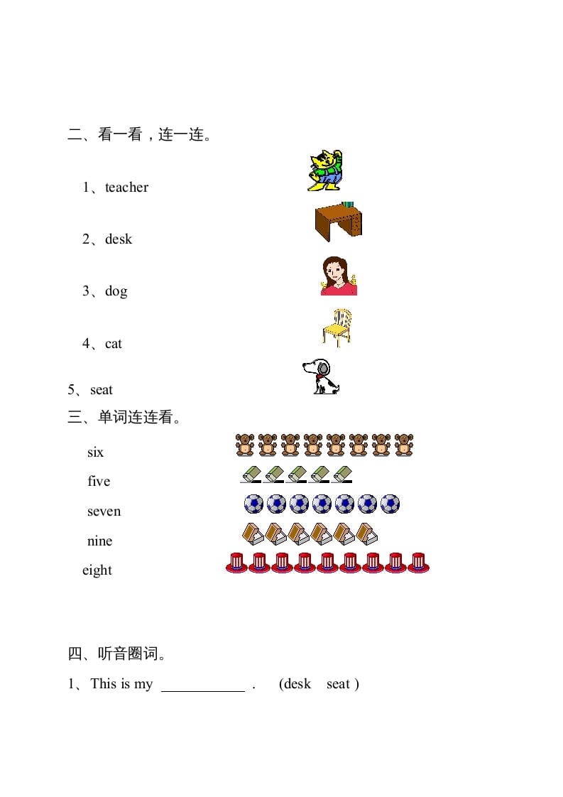 图片[3]-一年级英语上册单元测试题（人教一起点）-学霸吧