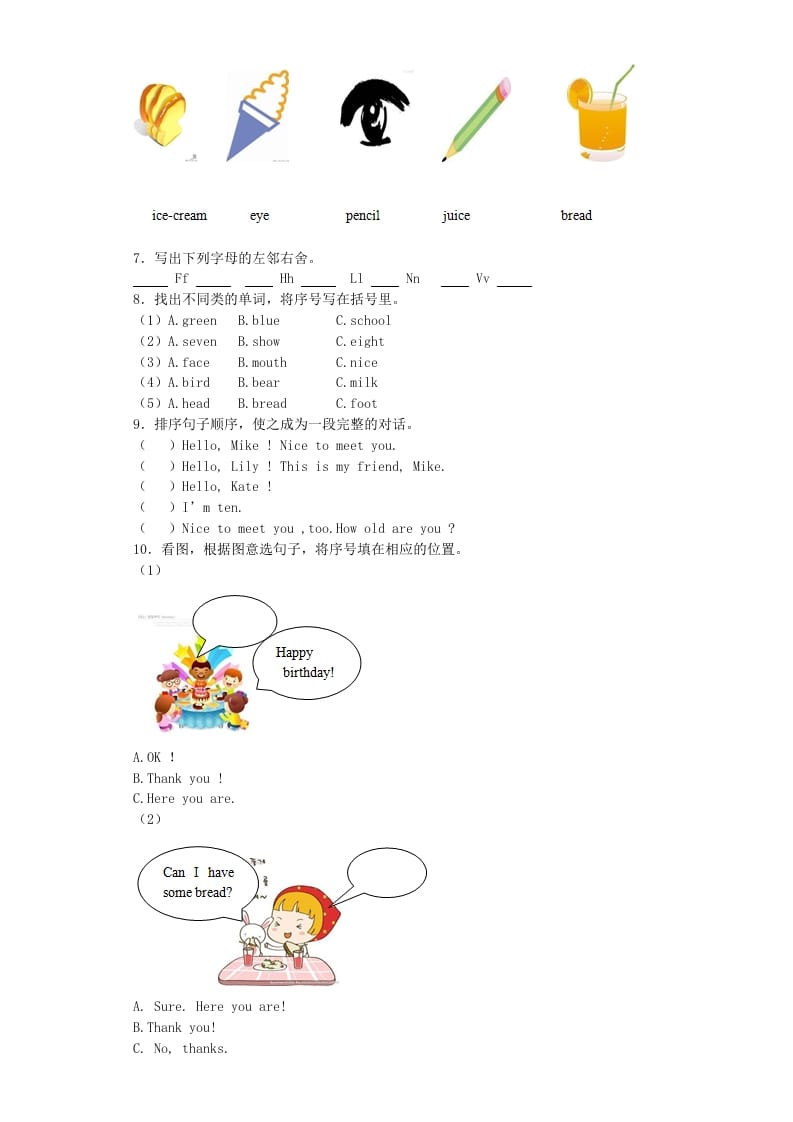 图片[2]-三年级英语上册期末测试卷1（人教PEP）-学霸吧