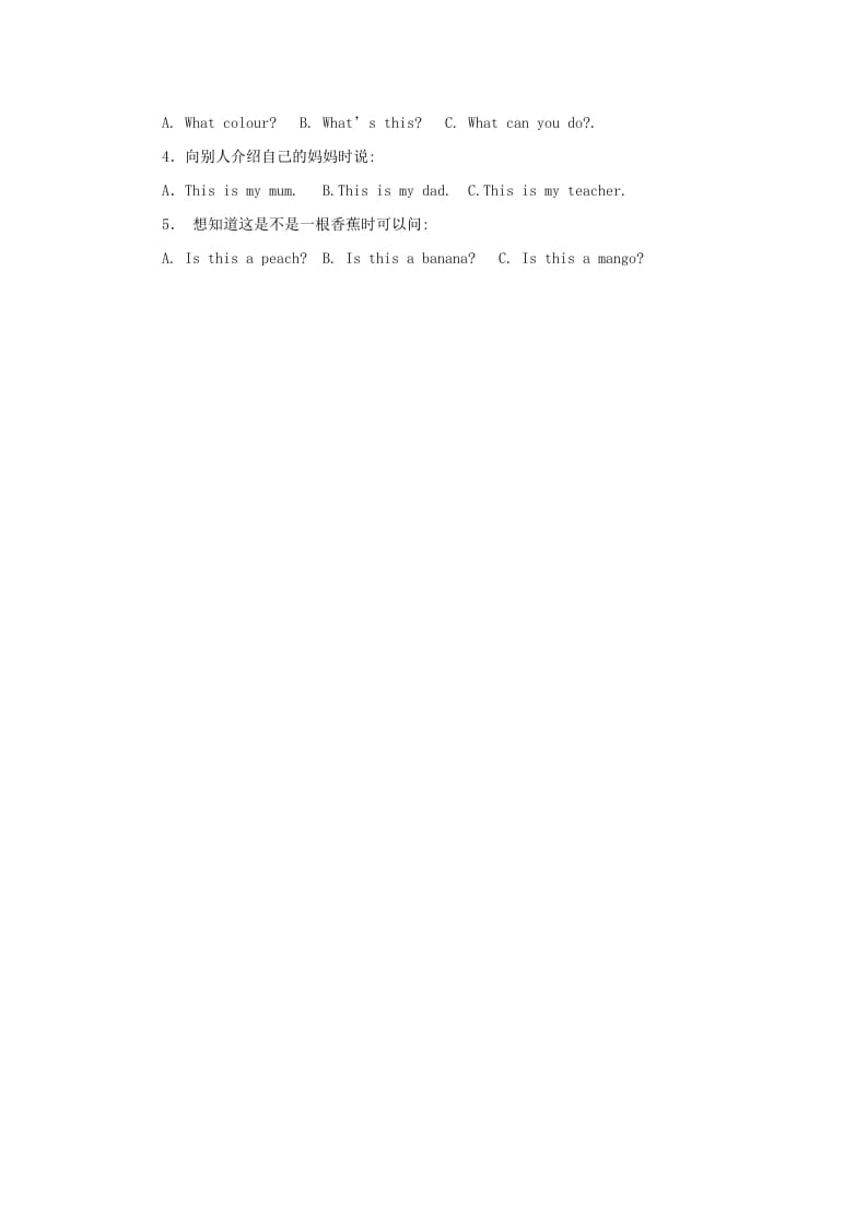 图片[2]-一年级英语上册Colours习(6)（人教一起点）-学霸吧