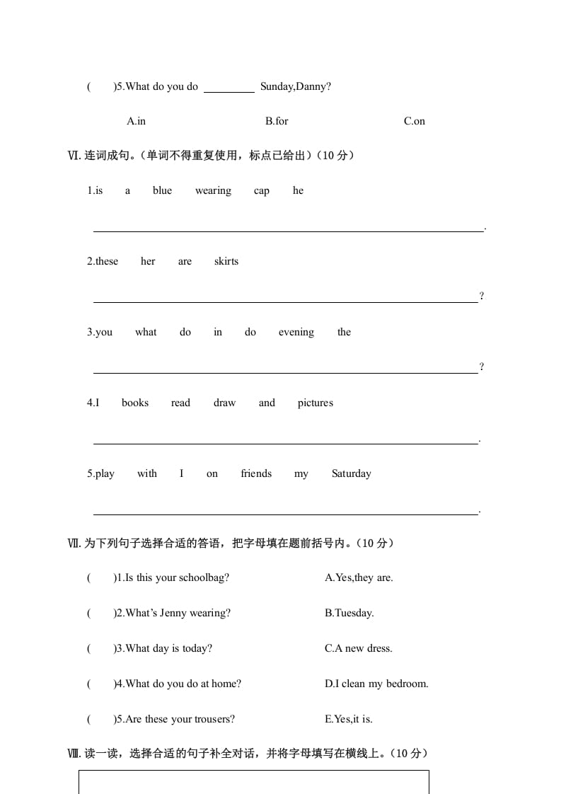 图片[3]-四年级英语上册阶段性教学质量检测试卷（人教PEP）-学霸吧
