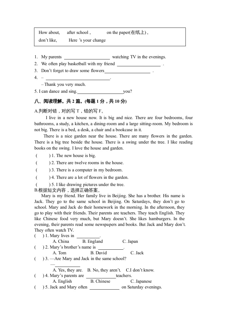 图片[3]-五年级英语上册期末教学质量(一)（人教版一起点）-学霸吧