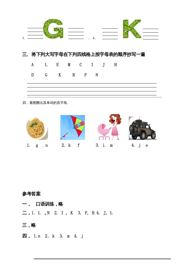 图片[2]-三年级英语上册Unit4WeloveanimalsPALettersandsounds练习（人教PEP）-学霸吧