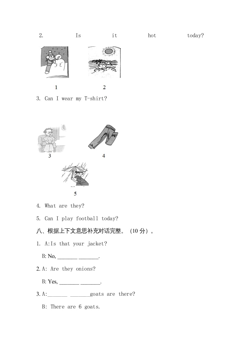 图片[3]-四年级英语上册单元测试题(2)（人教版一起点）-学霸吧