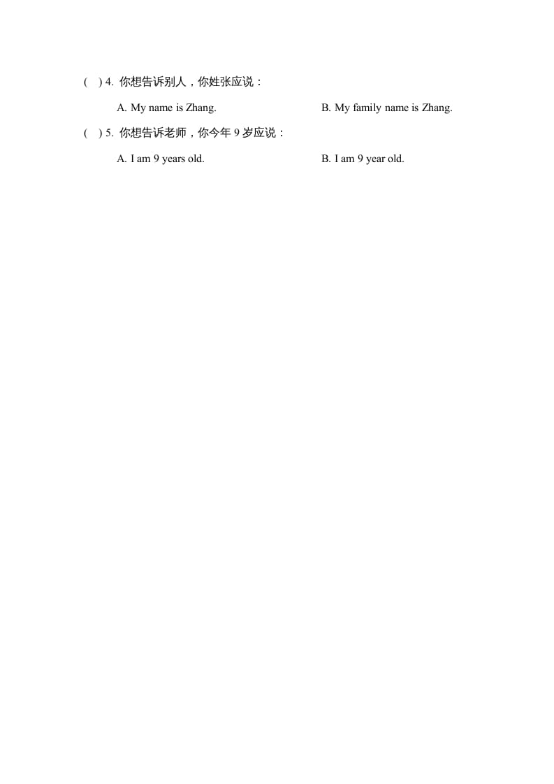 图片[2]-三年级英语上册Unit1_Story_Time课时训练（人教版一起点）-学霸吧