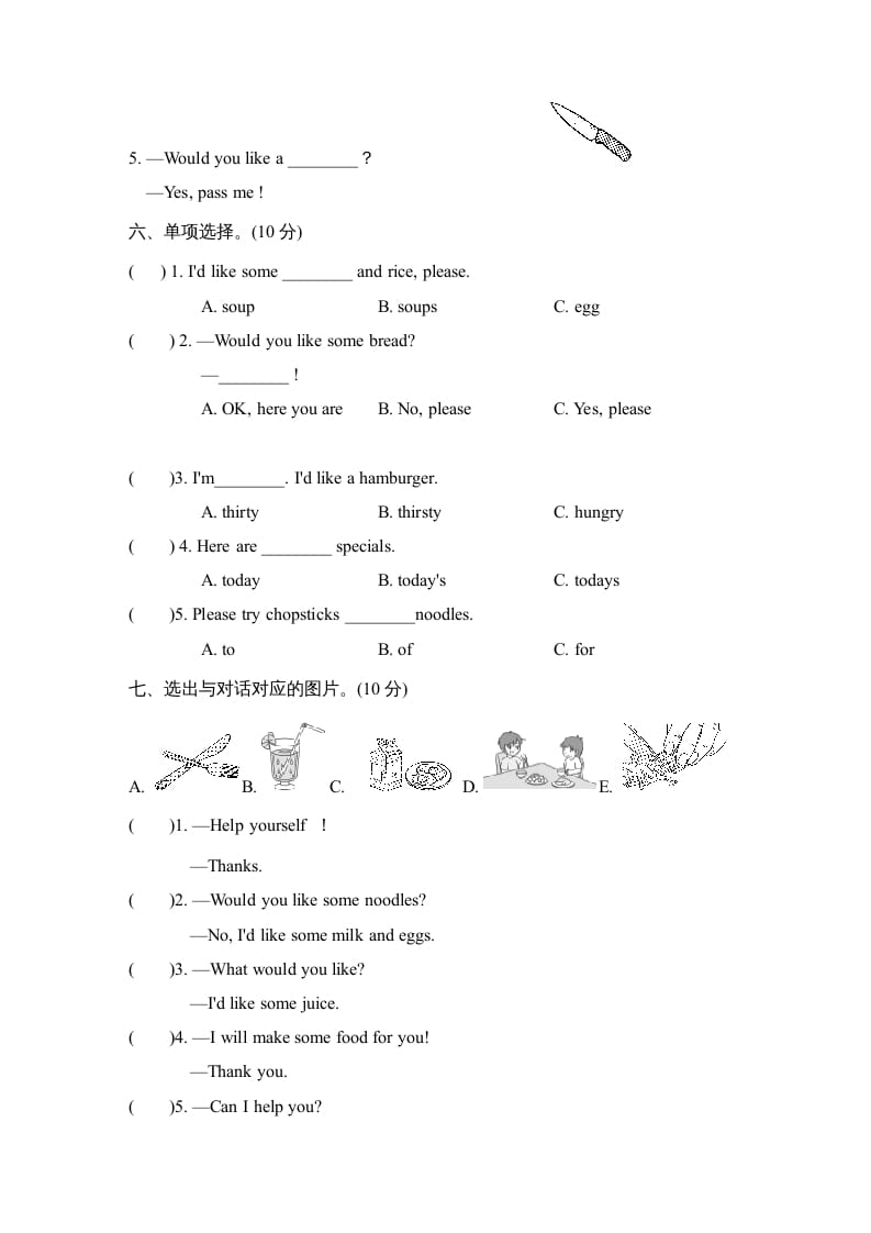 图片[3]-四年级英语上册Unit5单元知识梳理卷（人教PEP）-学霸吧