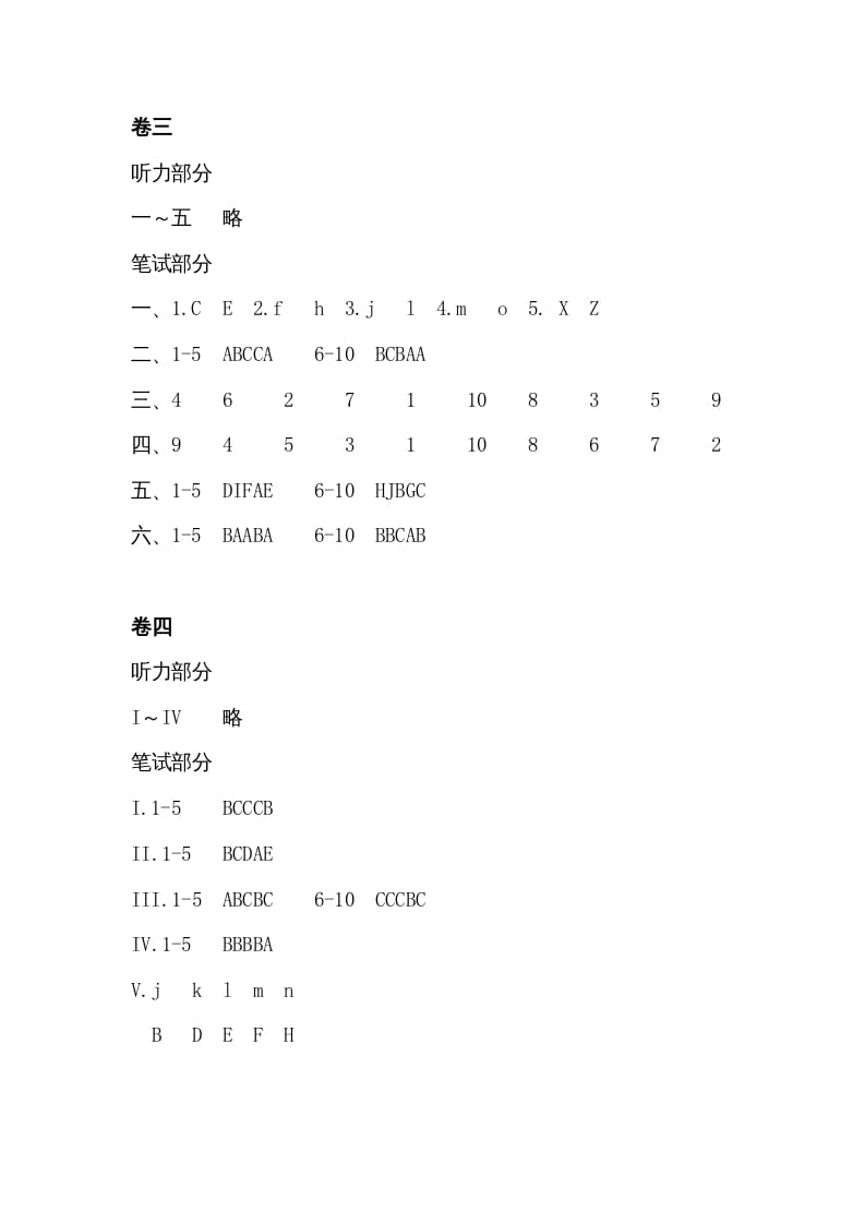 图片[2]-三年级英语上册答案（人教PEP）-学霸吧