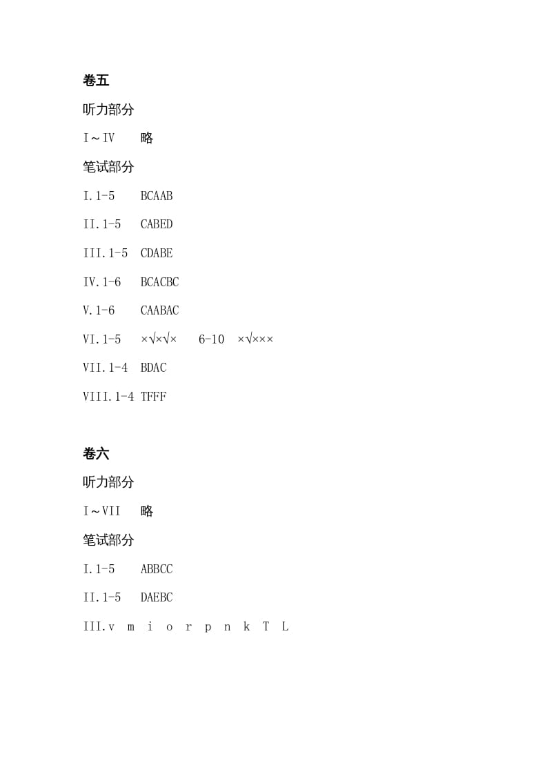 图片[3]-三年级英语上册答案（人教PEP）-学霸吧