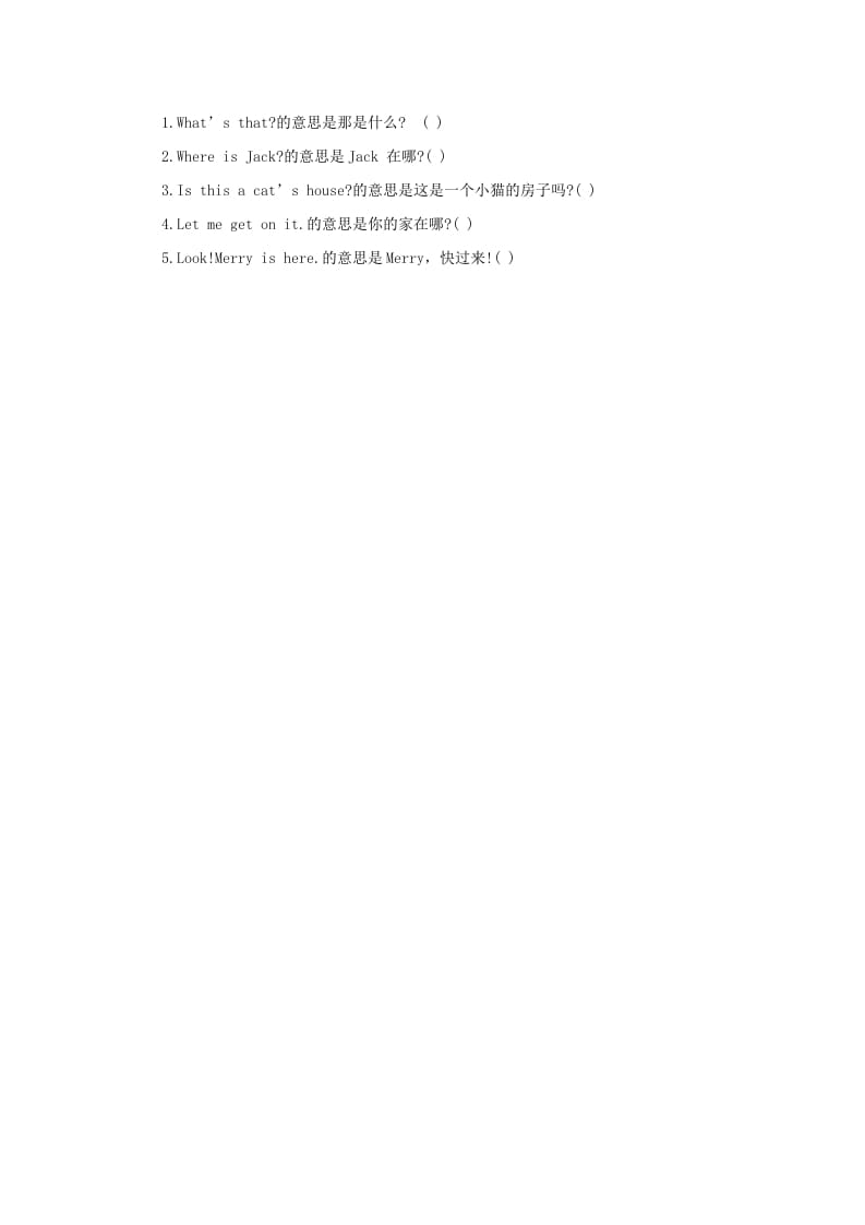 图片[2]-一年级英语上册Animals习题6（人教一起点）-学霸吧