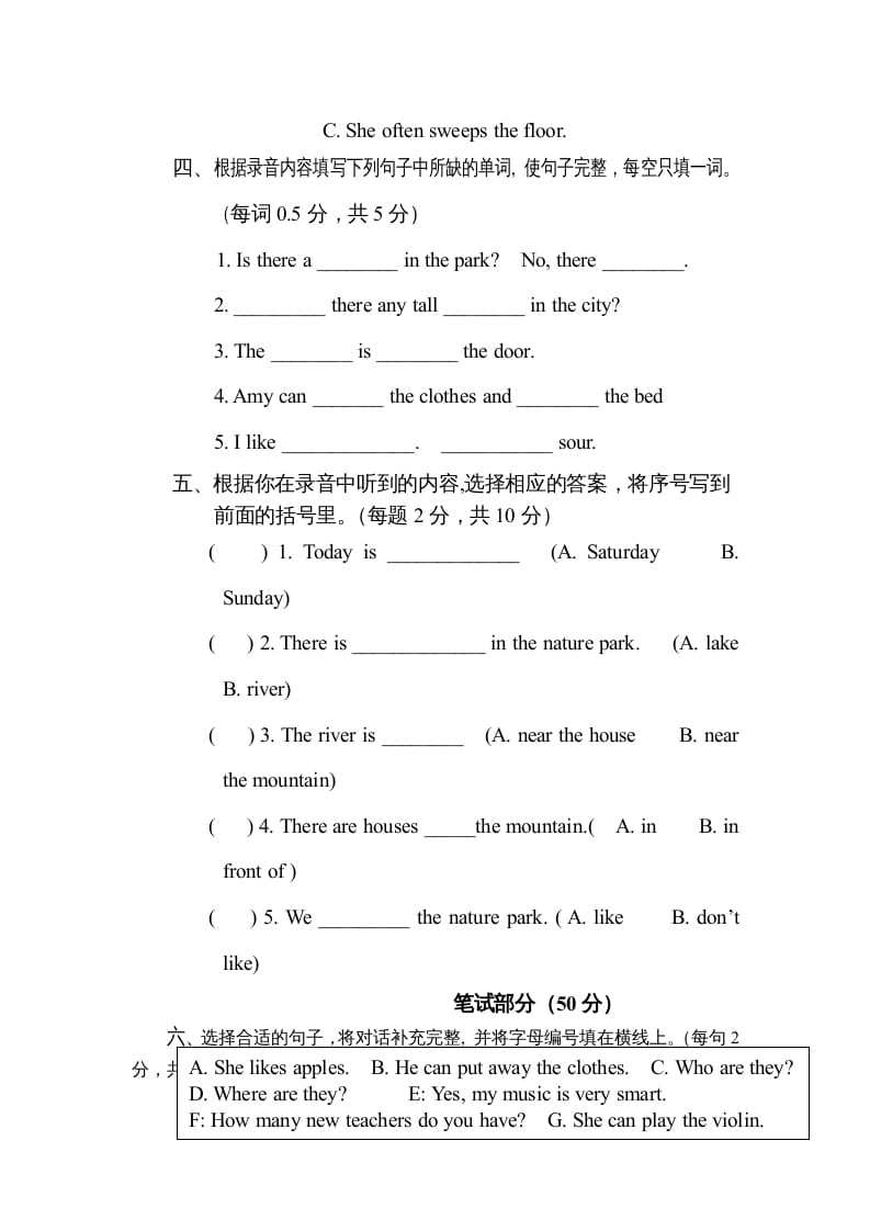 图片[3]-五年级英语上册期末测试卷质量检测3丨（人教版PEP）-学霸吧