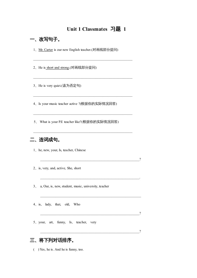 五年级英语上册Ｕｎｉｔ１Ｃｌａｓｓｍａｔｅｓ习题1（人教版一起点）-学霸吧
