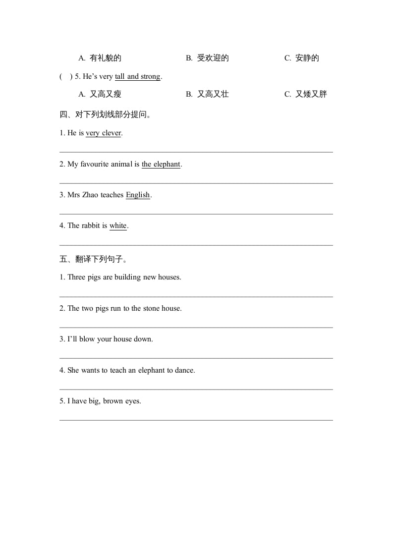 图片[2]-五年级英语上册Revision1_阶段测试卷（人教版一起点）-学霸吧