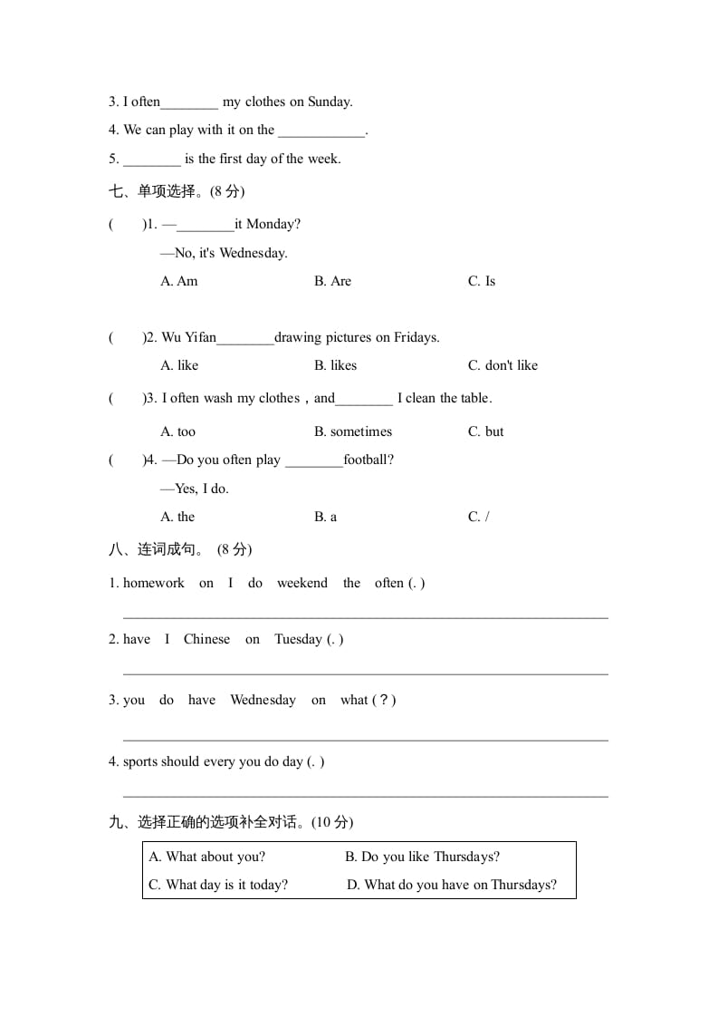 图片[3]-五年级英语上册Unit2单元知识梳理卷本（人教版PEP）-学霸吧