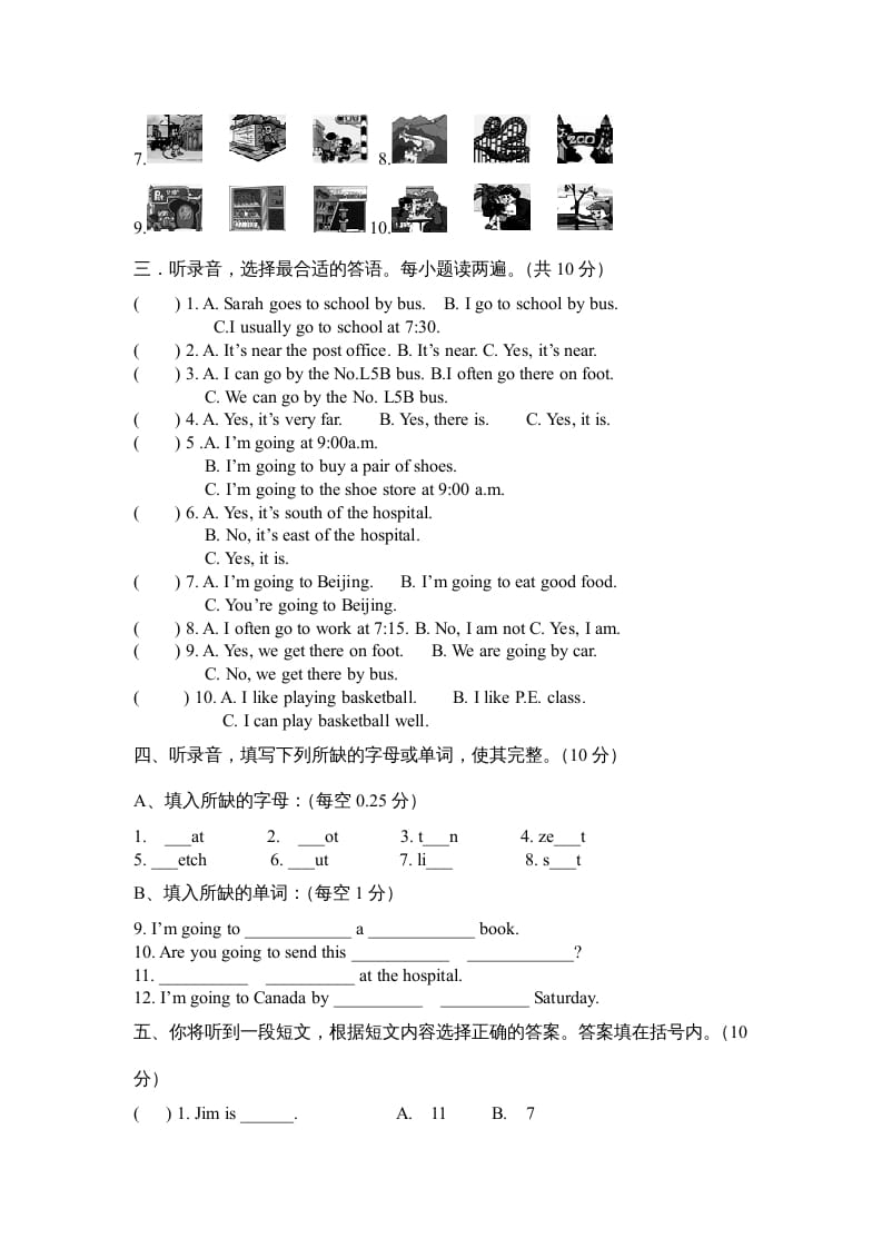 图片[2]-六年级英语上册期末综合测试卷（人教版PEP）-学霸吧