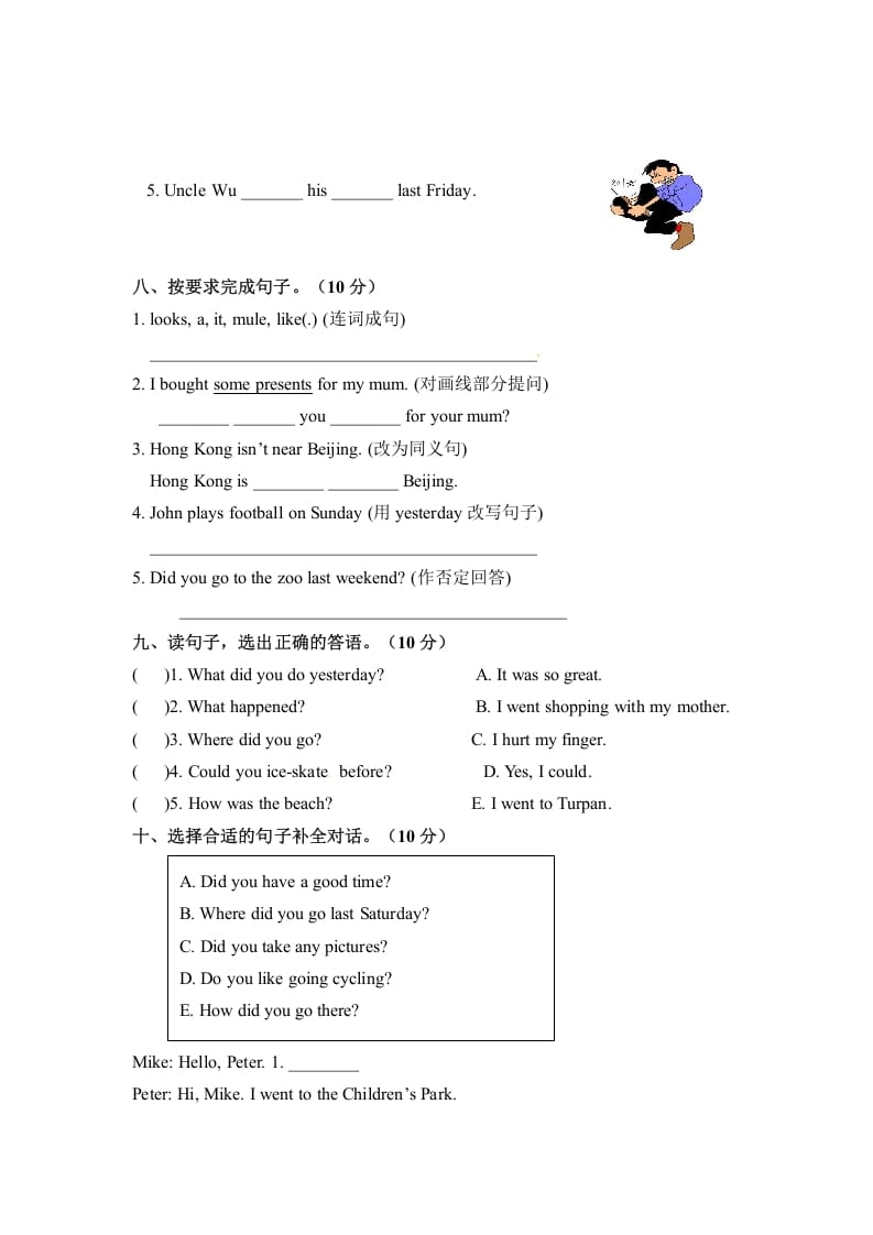 图片[3]-六年级英语下册月考卷第二次月考卷人教PEP版含参考答案-学霸吧