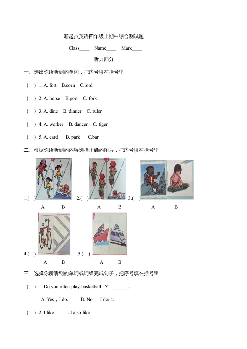 四年级英语上册期中测试题(7)（人教版一起点）-学霸吧