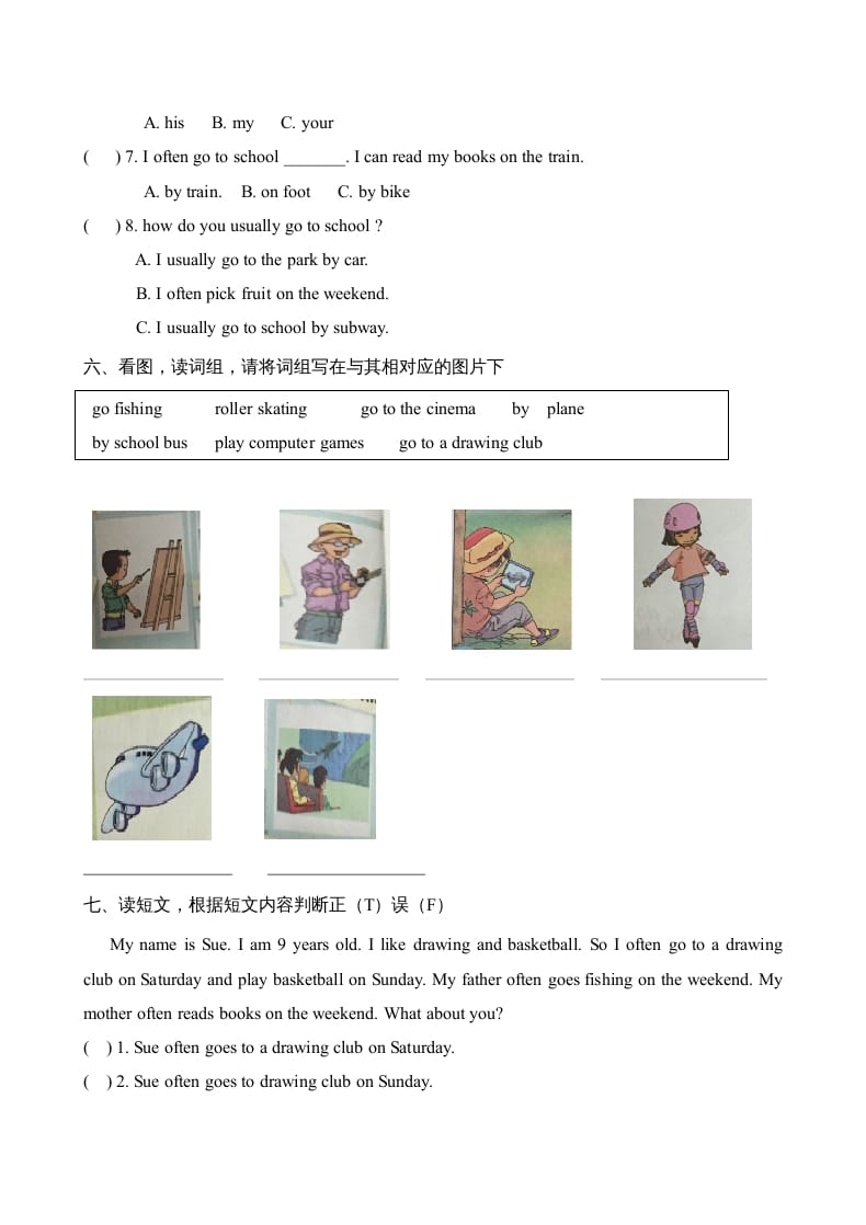 图片[3]-四年级英语上册期中测试题(7)（人教版一起点）-学霸吧
