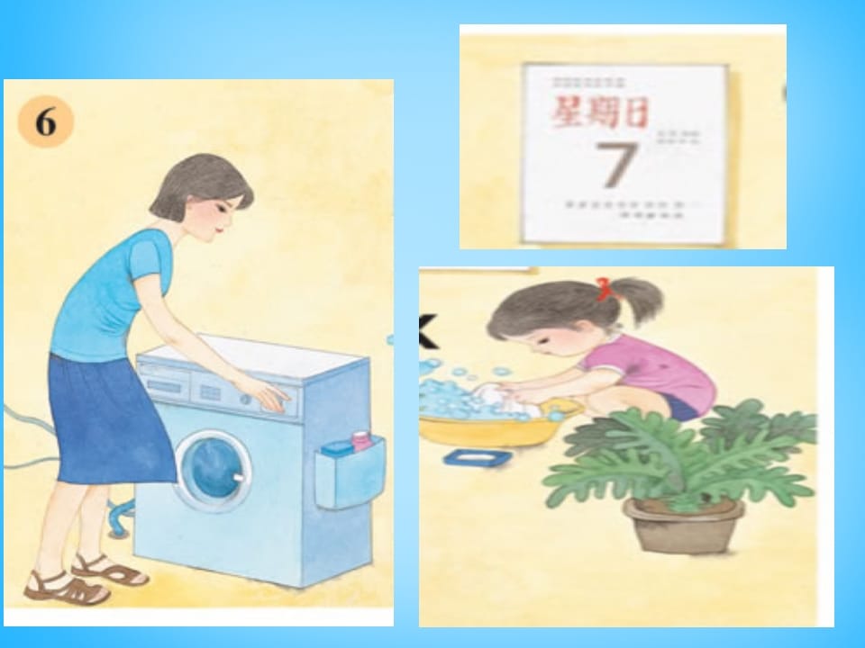 一年级语文上册6.jqx课件6（部编版）-学霸吧