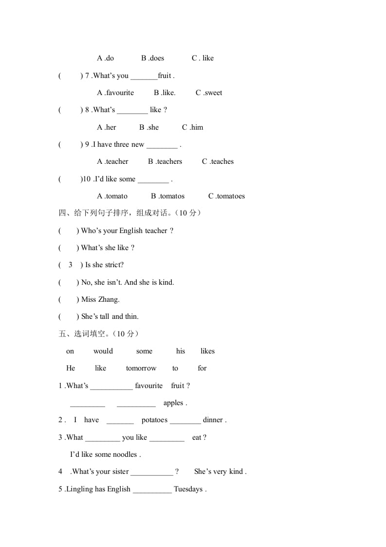 图片[2]-五年级英语上册期中测试卷2（人教版PEP）-学霸吧